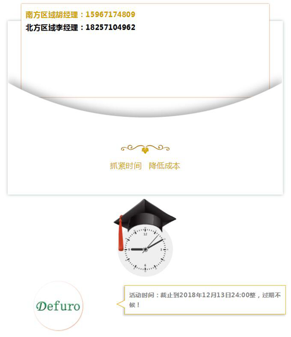 德夫爾雙12來了，錯過今天再等一年！