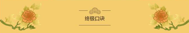 看完你就懂啥是PNP和NPN，不信我們賭！